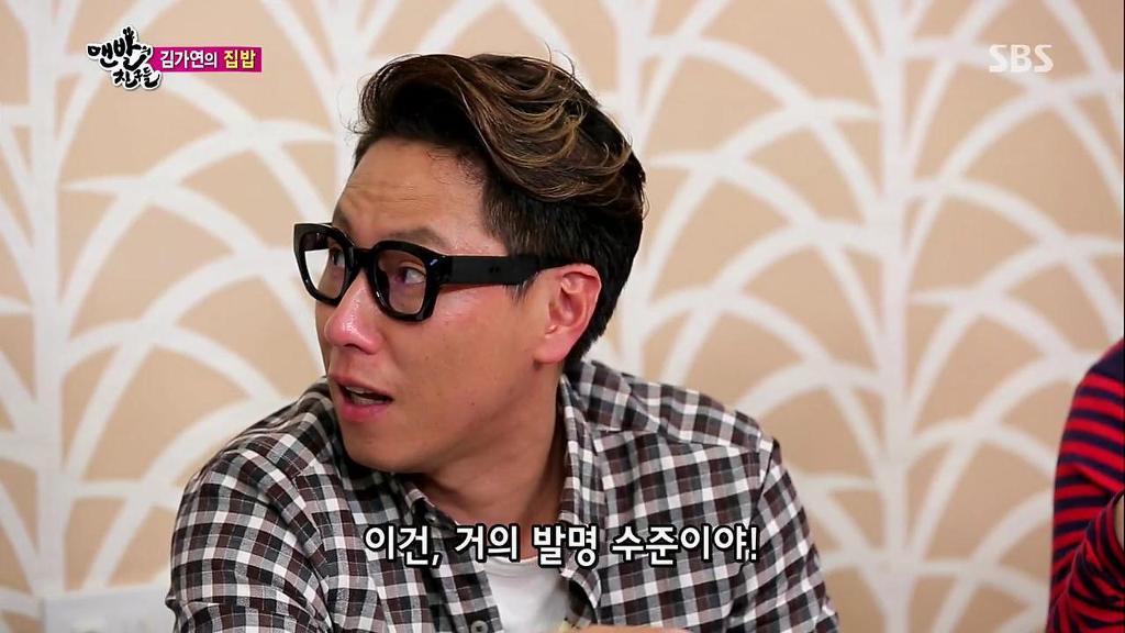 김가연 집밥 | 인스티즈