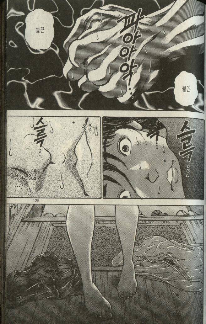 아들이 처음으로 이성교제 하는걸 보고 조바심난 아버지 | 인스티즈