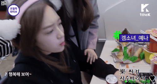 [에이프릴] 게임하는 예나 ㅋㅋㅋ gif | 인스티즈