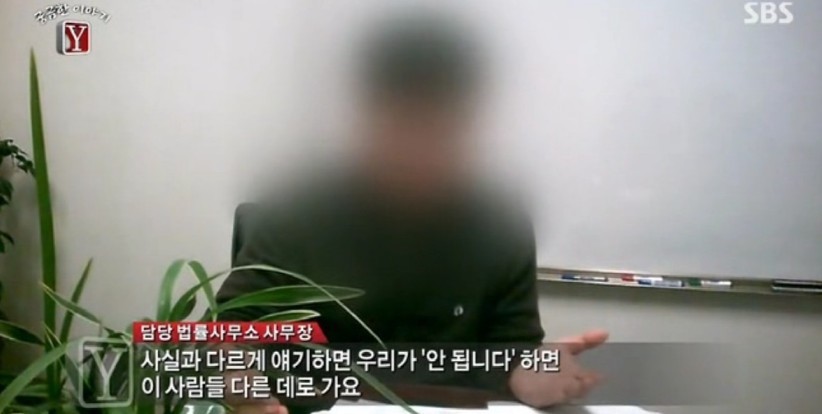 궁금한 이야기Y... 문맹 할머니의 사라진 보험금.... | 인스티즈
