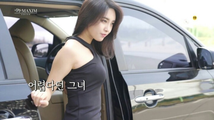 맥심 홍재경 아나운서 | 인스티즈