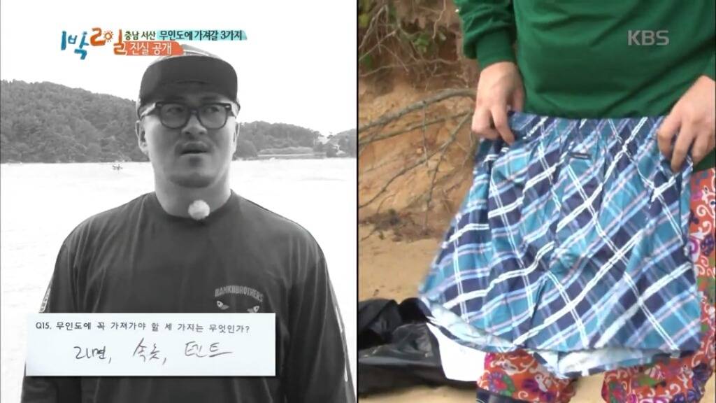 [1박2일] 무인도에 가져갈 3가지 | 인스티즈