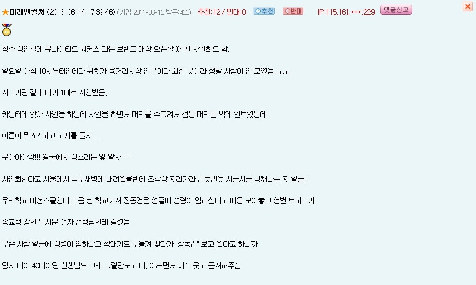 잘생긴게 고민인 사람 | 인스티즈