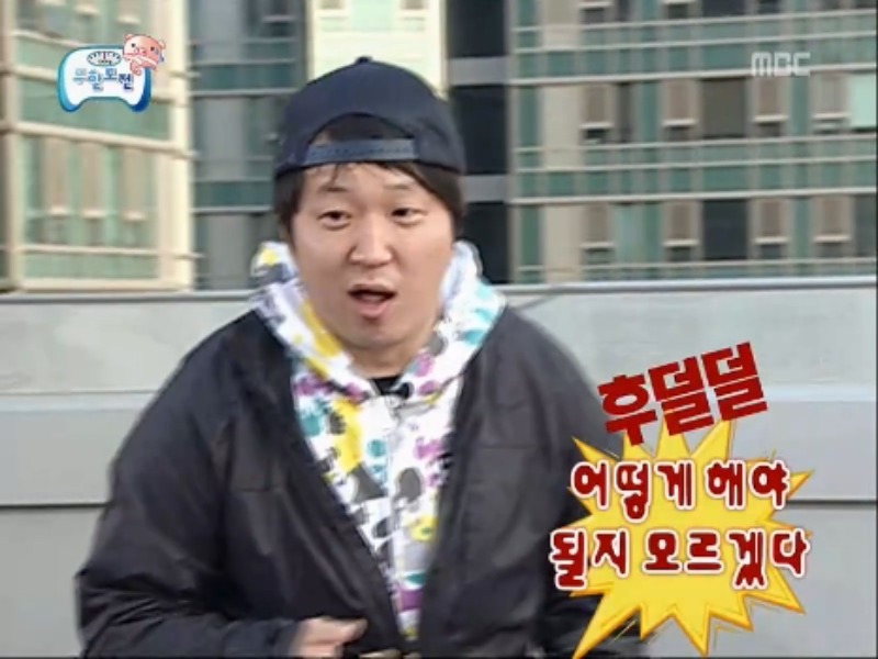 [무한도전] 악마의유혹 노홍철 레전드 jpg | 인스티즈