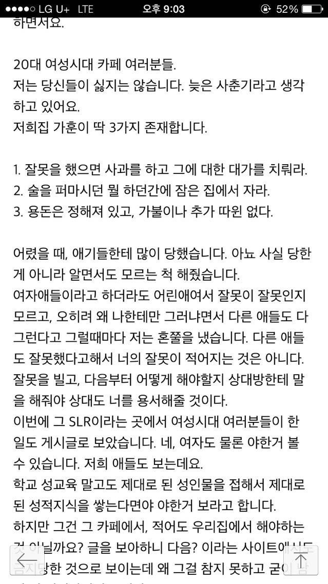 오유의 57년생 대모님 | 인스티즈