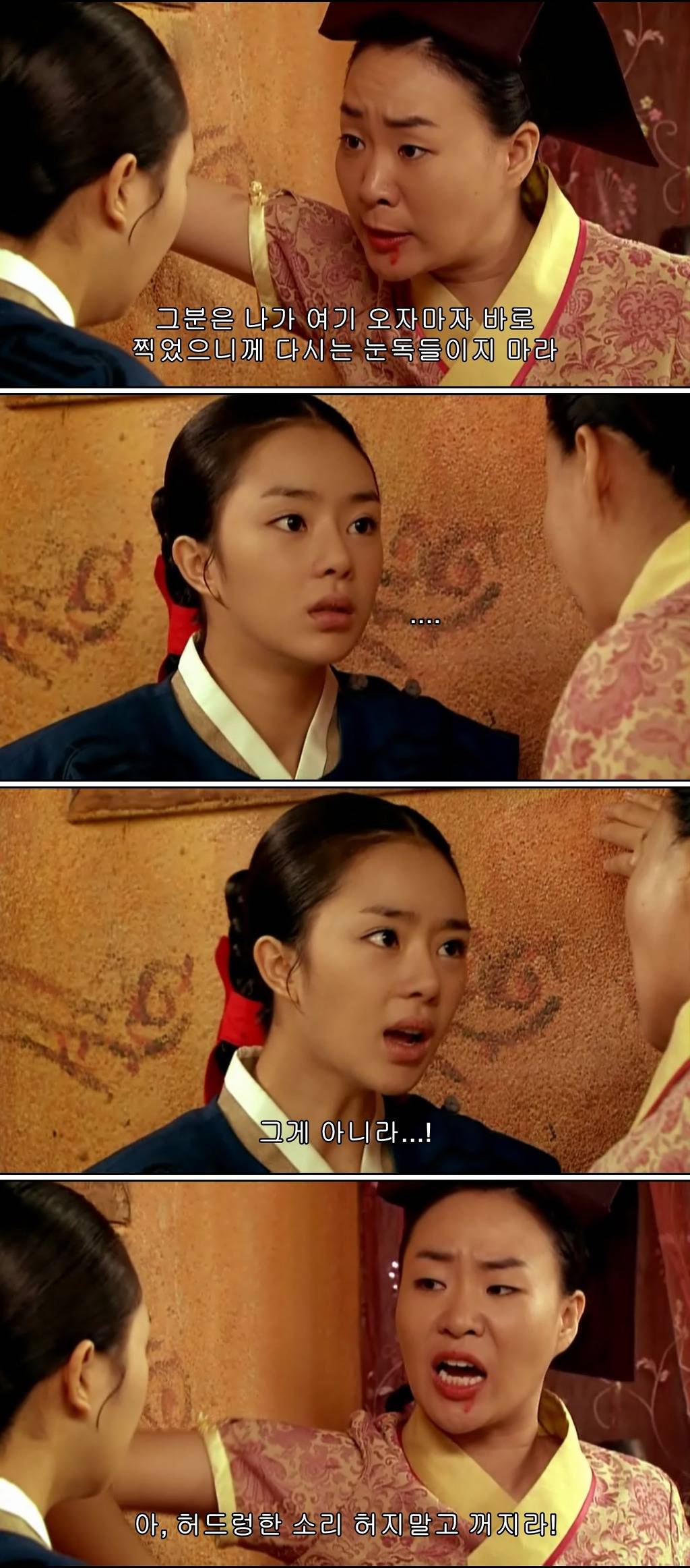 조선시대 제주앞바다에 금발의 푸른눈 사나이가 떨어지다?! ＜탐나는도다 19-1＞ | 인스티즈