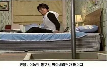 하이킥 레전드 민용월드 ㅋㅋㅋㅋ | 인스티즈