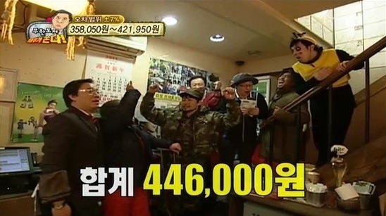 다시보고싶은 무한도전 | 인스티즈