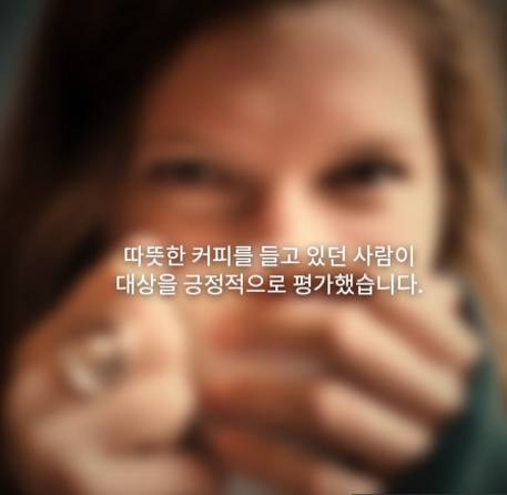 커피의 온도에 따라 호감 비호감이 갈린다면? | 인스티즈