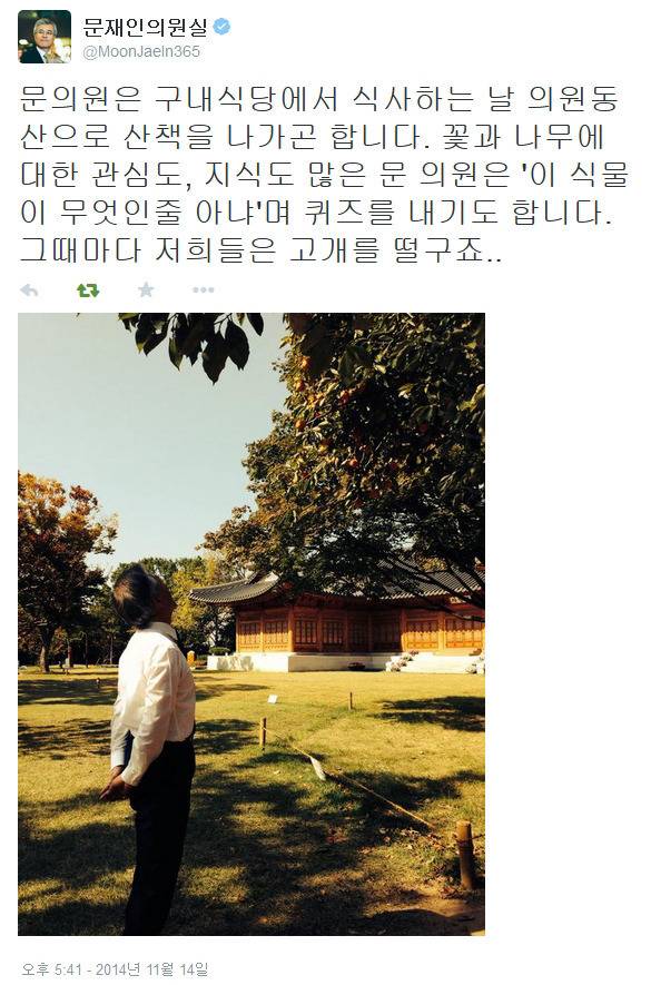 [문재인] 문재인에게 잔인한 질문ㅋㅋㅋ.jpg | 인스티즈