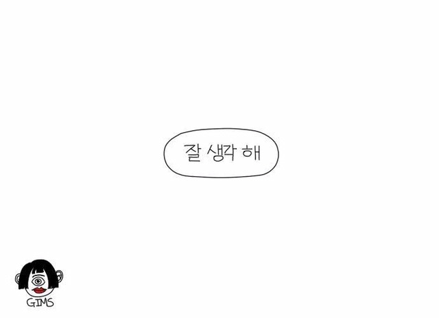 연인의 권태기 | 인스티즈