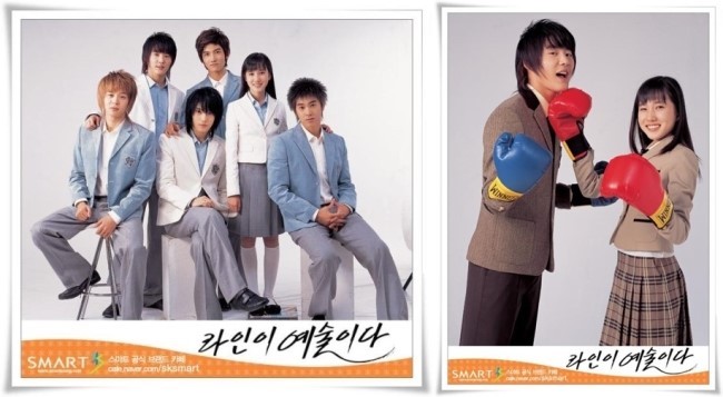 스마트 역대 교복모델들 | 인스티즈