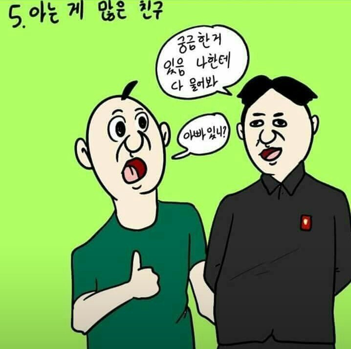 주변에 꼭 둬야 하는 친구들.jpg | 인스티즈