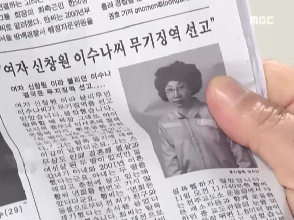 [거침없이하이킥] 개성댁이 보낸 편지 ㅋㅋㅋㅋㅋㅋㅋㅋ.jpg | 인스티즈