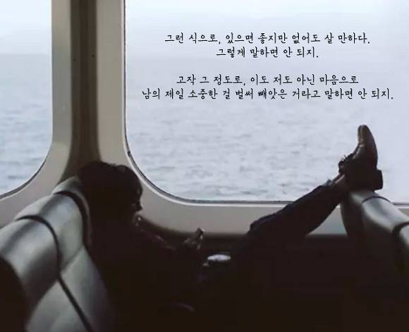  항상 웃고 친절해서 사랑받는 사람이라고 해서 반드시 옳다고는 할 수 없어 | 인스티즈