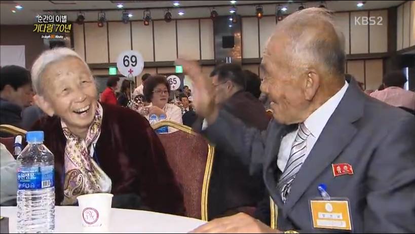  이산가족상봉- 65년만에 만난 부부 | 인스티즈