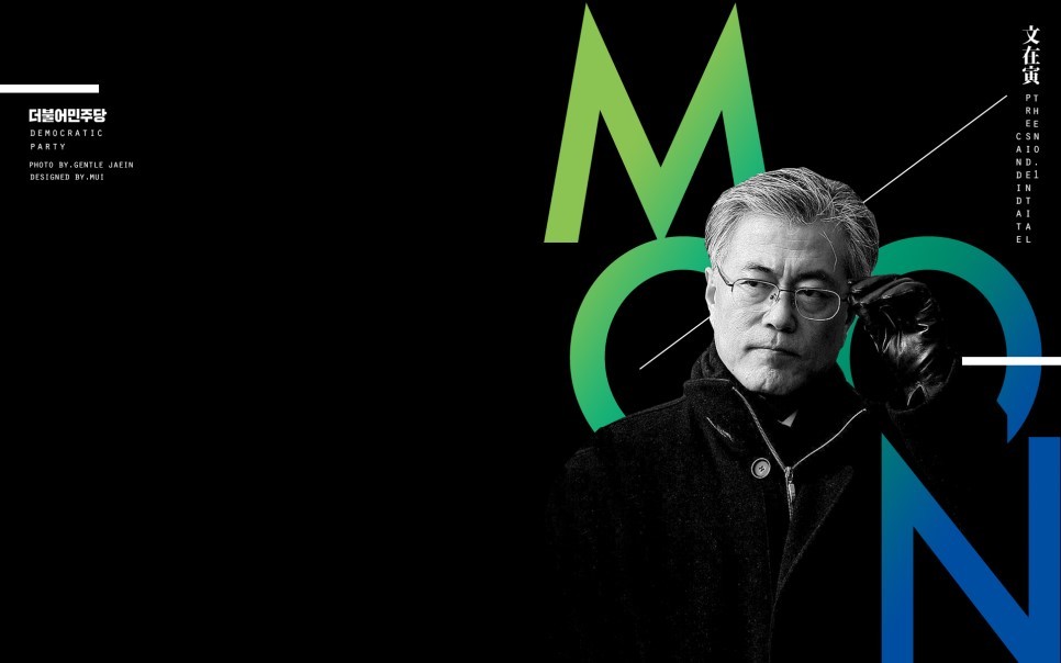 사전투표율 10% 달성 기념! 문재인 월페이퍼 종합 大방출!! | 인스티즈