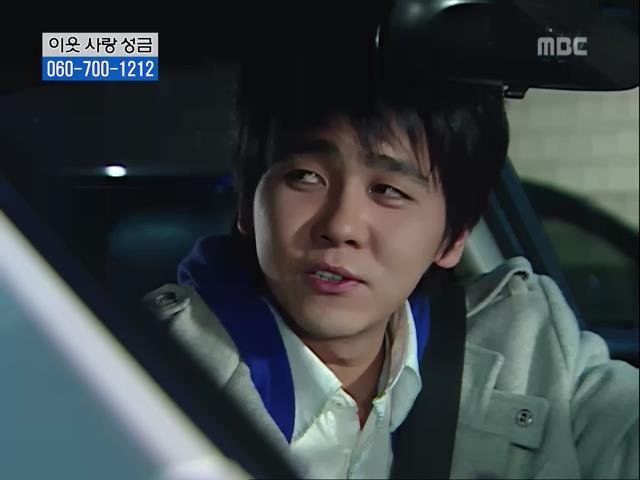 [거침없이하이킥] 닳고 닳은 여자 에피소드.jpg | 인스티즈