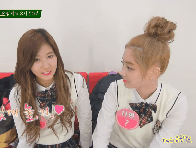 트와이스 아는형님 대기실 움짤 | 인스티즈