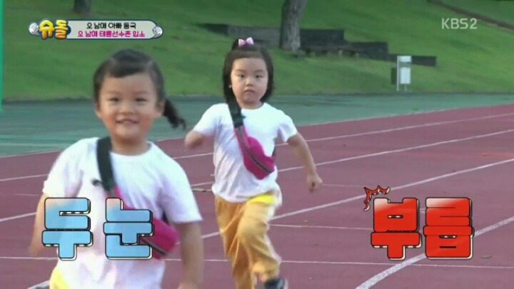 [슈돌] 4년인생 이설아 모노드라마 | 인스티즈