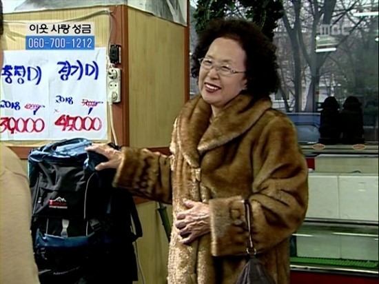 [거침없이하이킥] - 밍크문희ㅋㅋㅋㅋㅋㅋㅋㅋㅋㅋㅋ | 인스티즈