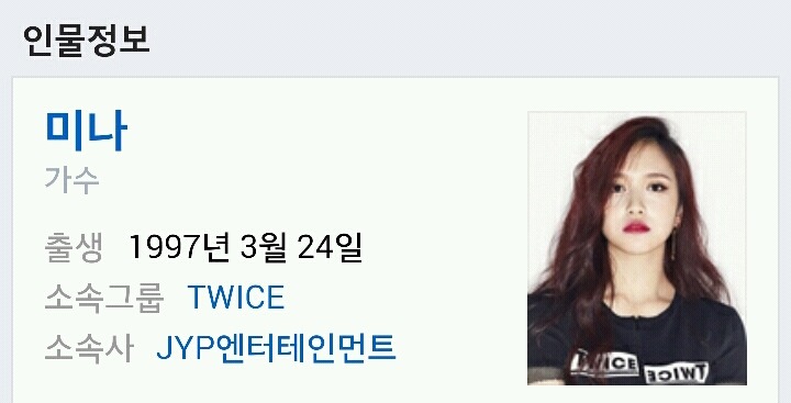 jyp신인걸그룹 트와이스jpgif | 인스티즈