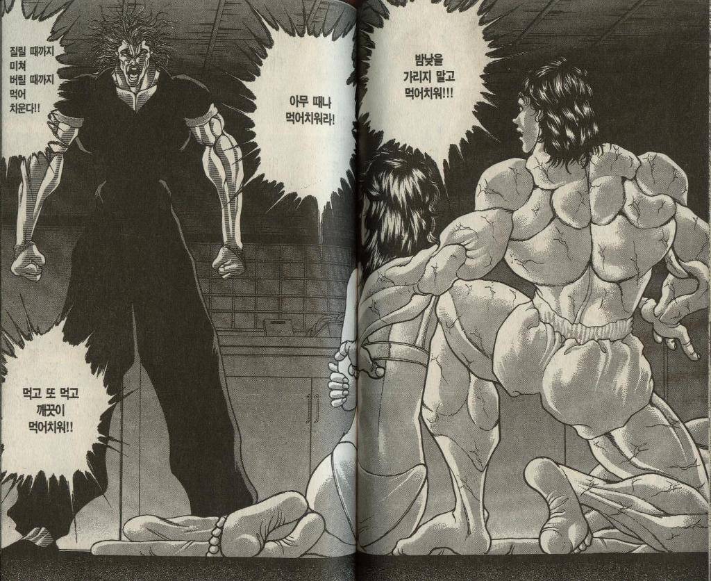 아들이 처음으로 이성교제 하는걸 보고 조바심난 아버지 | 인스티즈