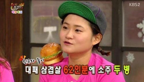 햄버거 30세트 허각 vs 대패 31인분 김신영 vs 라면 12봉지 테이 | 인스티즈