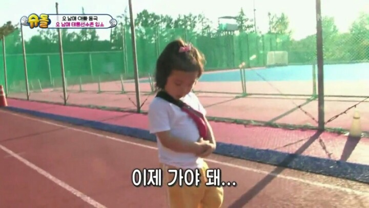 [슈돌] 4년인생 이설아 모노드라마 | 인스티즈