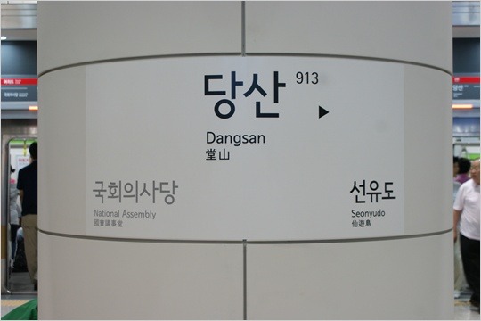 국내 최장 48미터 에스컬레이터.jpg | 인스티즈