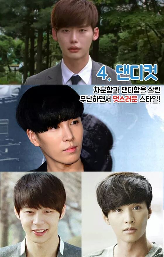 남녀가 심쿵 하는 머리스타일 | 인스티즈