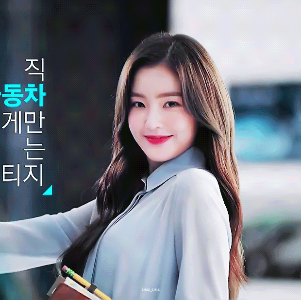 명탐정 아이린.gif | 인스티즈