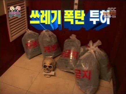 다시보고싶은 무한도전 | 인스티즈