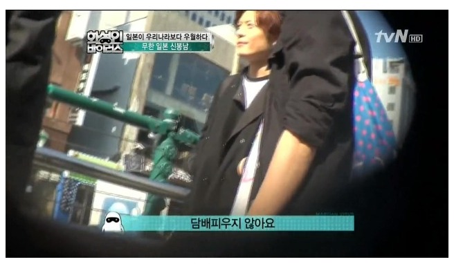 화성인 무한 일본 신봉남 | 인스티즈