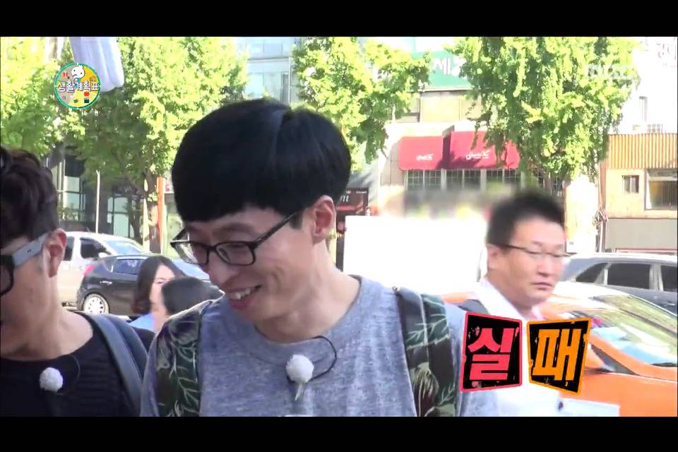 유재석이 정준하 뺨 때릴뻔한 사연 | 인스티즈