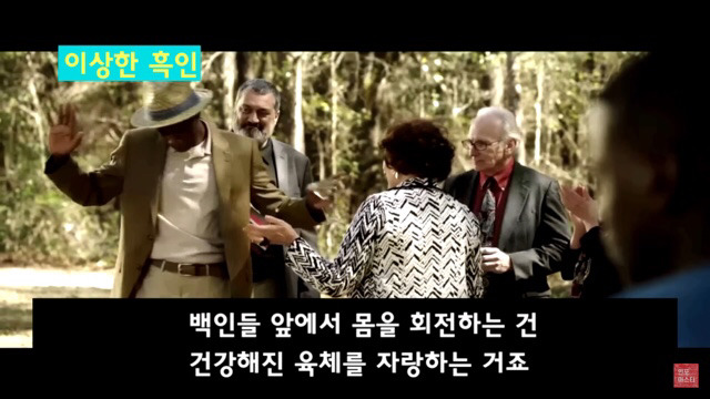 영화 ＜겟아웃＞ 자잘한부분까지 완/벽/분/석 (2) | 인스티즈