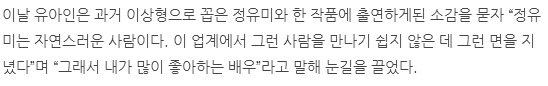 여자들이 보자마자 차인기분 들어서 충격 받는다는 글 ㄷㄷㄷ | 인스티즈