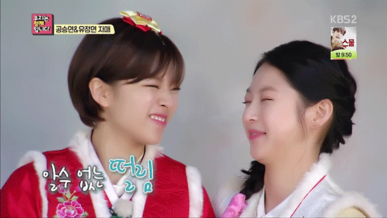 설특집 활동량이 은근 엄청났던 아이돌 | 인스티즈