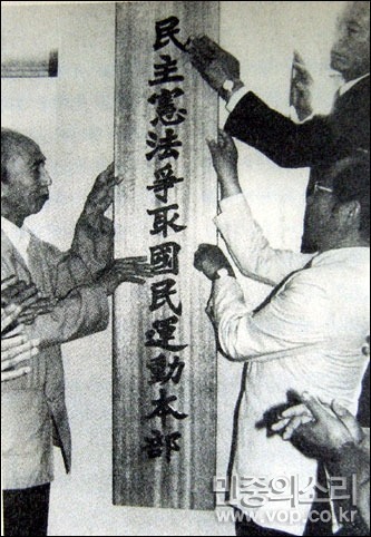 6월 민주항쟁- 아! 나의 조국이여 | 인스티즈