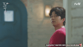 도깨비를 소환하는 쉬운 다섯가지 방법들ㅋㅋㅋㅋ | 인스티즈