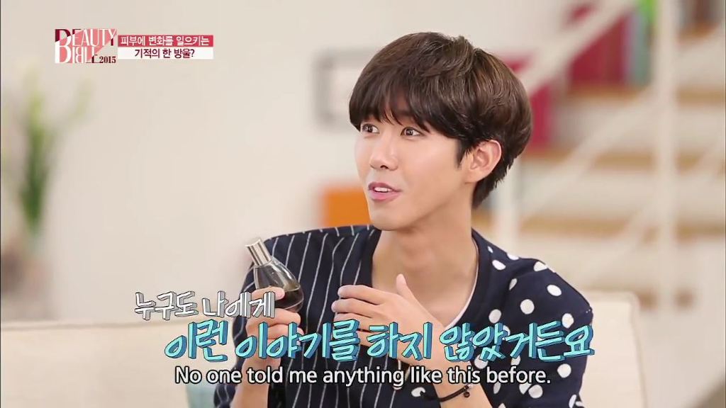 [뷰티바이블] 아기피부로 돌아가는 기적의 한방울! 오일의 세계로 | 인스티즈