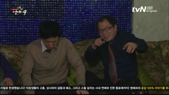 [막돼먹은영애씨시즌9] 19화 애인을 애인이라 부르지 못하고 | 인스티즈