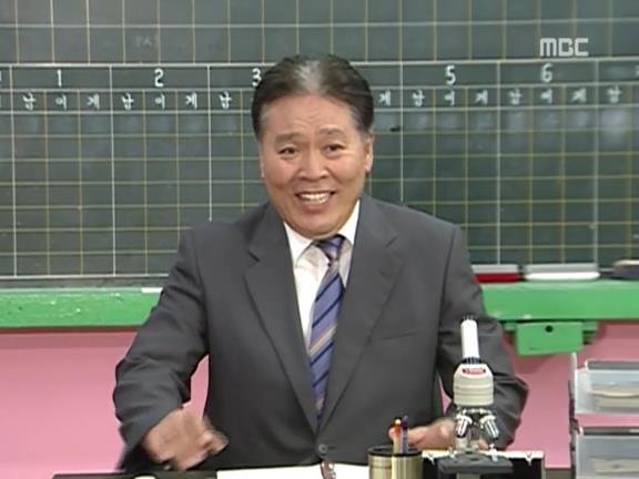 [거침없이하이킥] 윤호의 짝사랑 이야기 - 12 (完) | 인스티즈