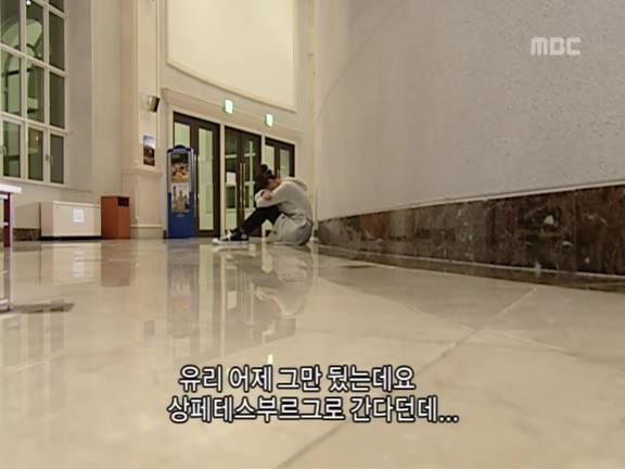 [거침없이하이킥] 민용이와 신지가 이혼한 이유 -3- | 인스티즈