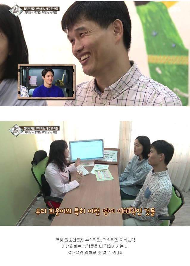 청각장애를 가진 부모이지만 동시에 최고의 능력을 가진 부모님 | 인스티즈