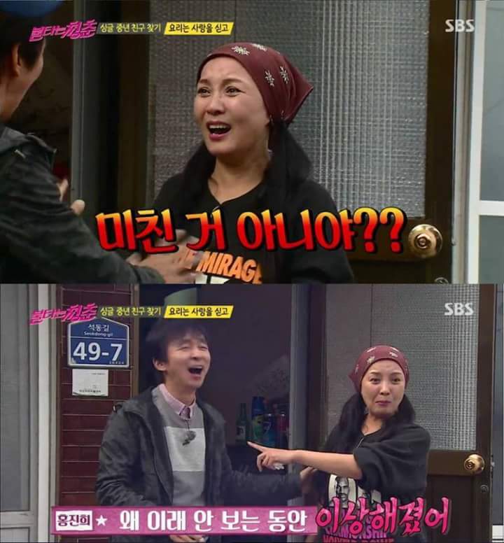 김국진퀴즈:신체의 일부 중에 흥분하거나 감정이 오르면 10배커지는 곳은? | 인스티즈