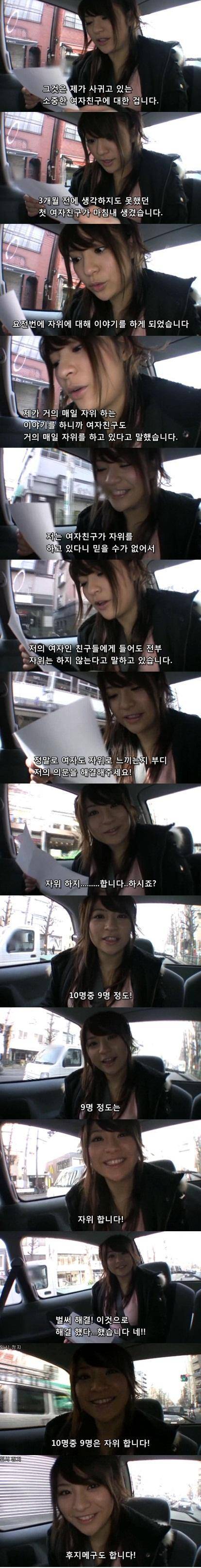 여성의 성욕 | 인스티즈