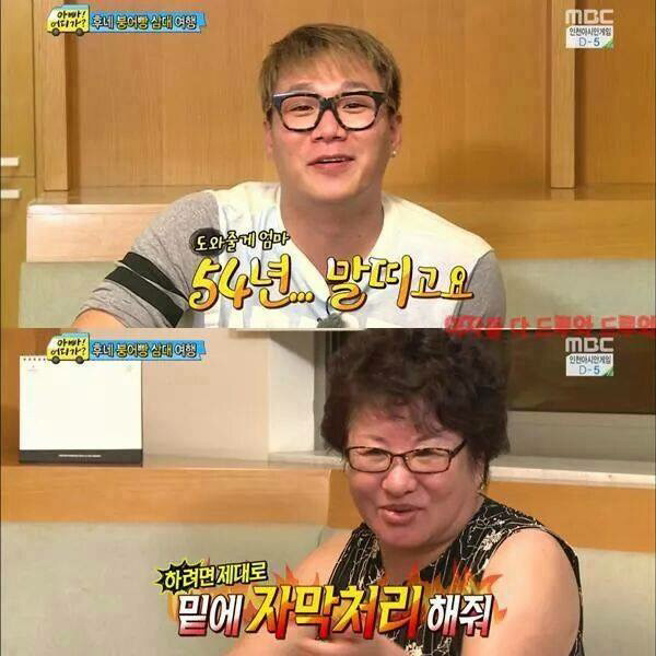 [아빠어디가] 쿨한 윤후네 가족.jpg | 인스티즈