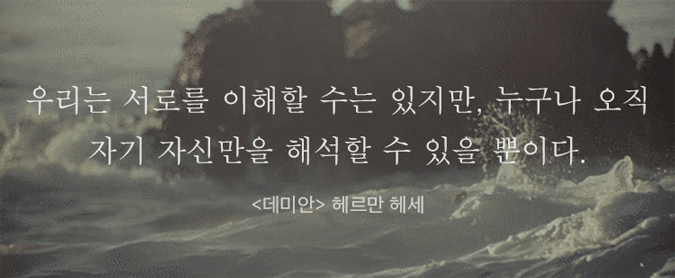 오랫동안 기억 되는 책 속의 문장들 | 인스티즈