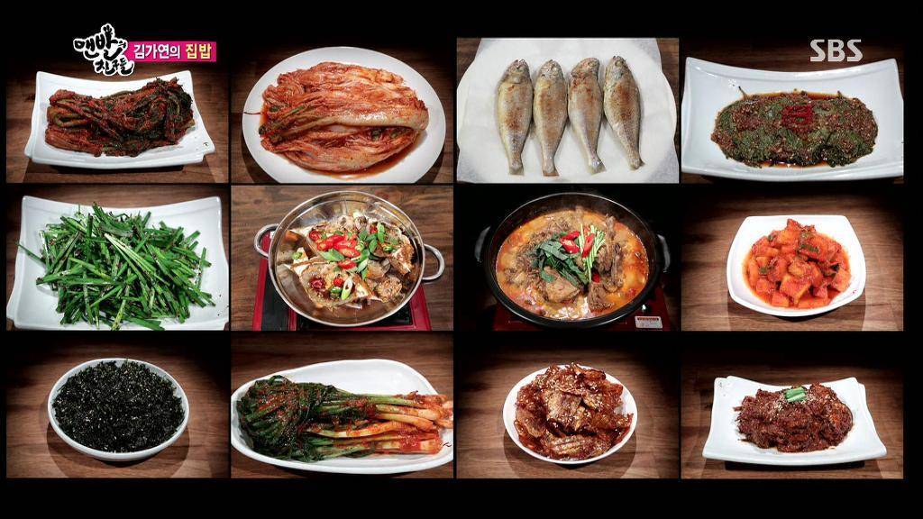 김가연 집밥 | 인스티즈